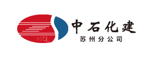 中石化(huà)工(gōng)